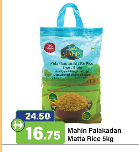 available at الأسواق هايبرماركت in الإمارات العربية المتحدة , الامارات - رَأْس ٱلْخَيْمَة