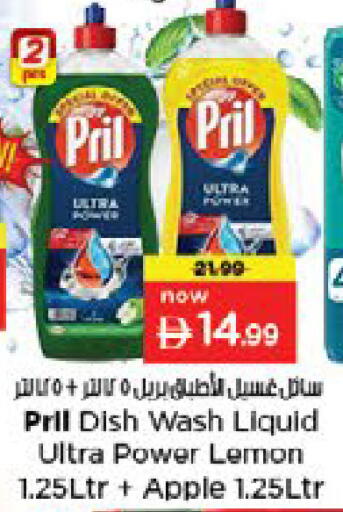 Lemon Apple available at Nesto Hypermarket in UAE - Dubai