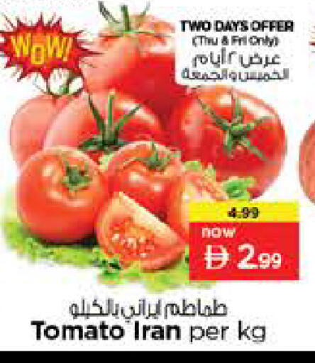 Tomato from Iran available at نستو هايبرماركت in الإمارات العربية المتحدة , الامارات - الشارقة / عجمان