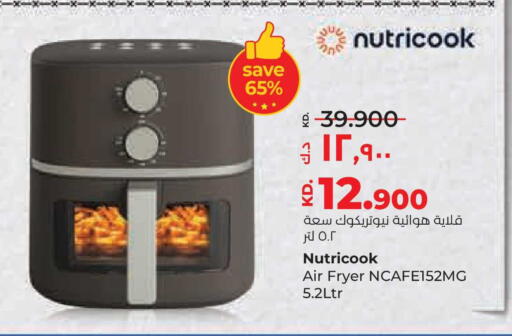 available at Lulu Hypermarket  in Kuwait - Kuwait City