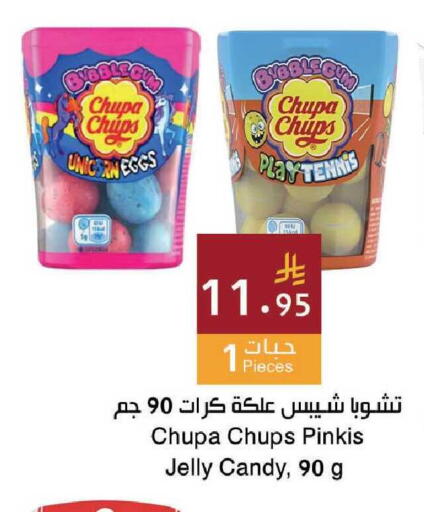 available at Hala Markets in KSA, Saudi Arabia, Saudi - Mecca
