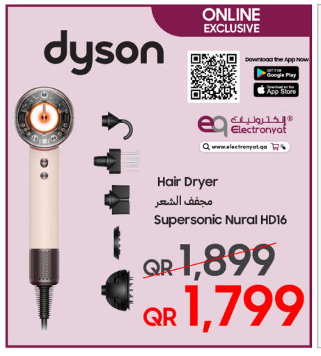 available at Techno Blue in Qatar - Al Daayen