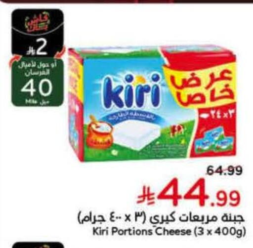 available at هايبر بنده in مملكة العربية السعودية, السعودية, سعودية - أبها