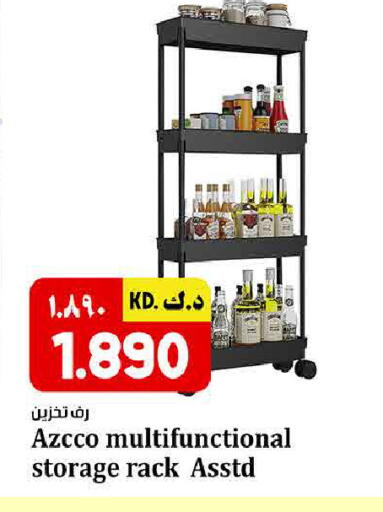 available at كبيان هايبر in الكويت - محافظة الأحمدي