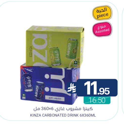 available at اسواق المنتزه in مملكة العربية السعودية, السعودية, سعودية - سيهات