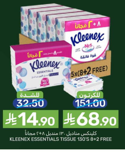 available at Mazaya in KSA, Saudi Arabia, Saudi - Saihat