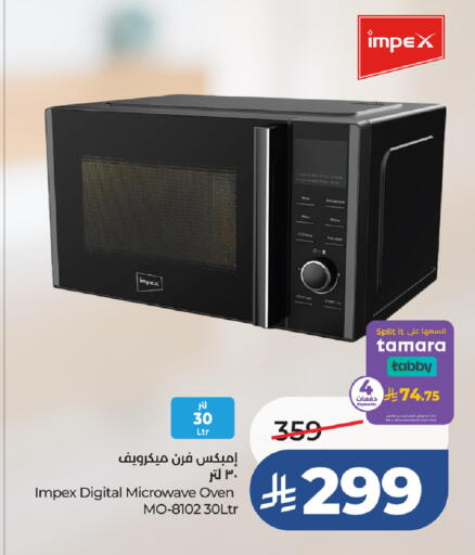 available at LULU Hypermarket in KSA, Saudi Arabia, Saudi - Abha