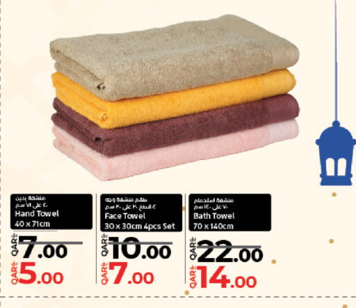 available at لولو هايبرماركت in قطر - الشمال