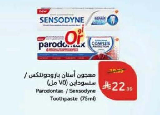 available at Hyper Panda in KSA, Saudi Arabia, Saudi - Jazan