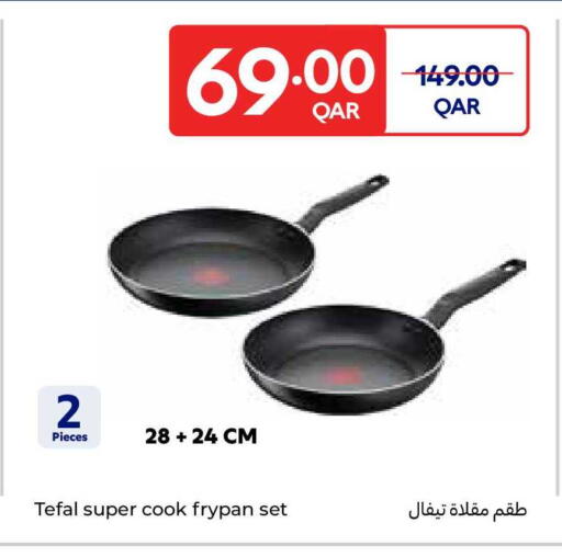 available at Carrefour in Qatar - Doha