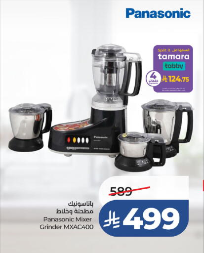 available at LULU Hypermarket in KSA, Saudi Arabia, Saudi - Jubail