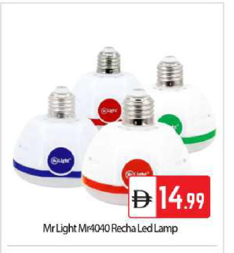 available at بيج مارت in الإمارات العربية المتحدة , الامارات - أبو ظبي