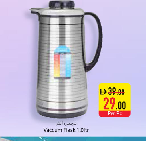 available at السفير ماركت in الإمارات العربية المتحدة , الامارات - دبي