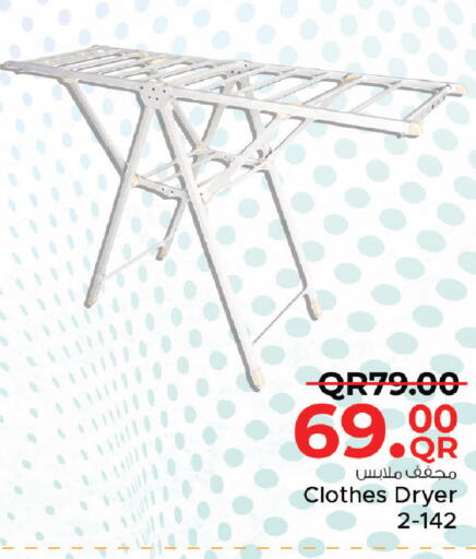 available at Family Food Centre in Qatar - Al Daayen