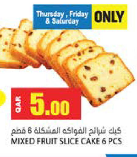 available at Grand Hypermarket in Qatar - Umm Salal