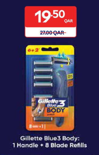 available at Carrefour in Qatar - Al Shamal