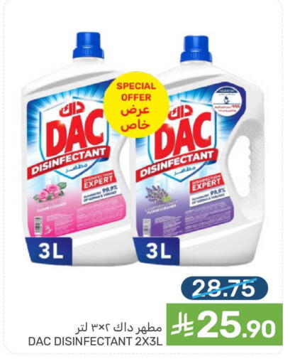 available at  مـزايــا in مملكة العربية السعودية, السعودية, سعودية - القطيف‎