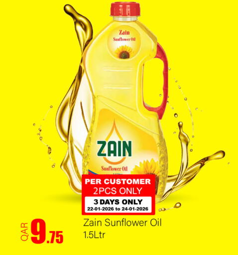 available at G MAX Hypermarket in Qatar - Doha