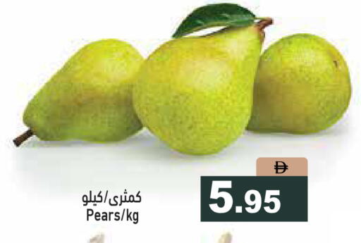 available at أسواق رامز in الإمارات العربية المتحدة , الامارات - الشارقة / عجمان