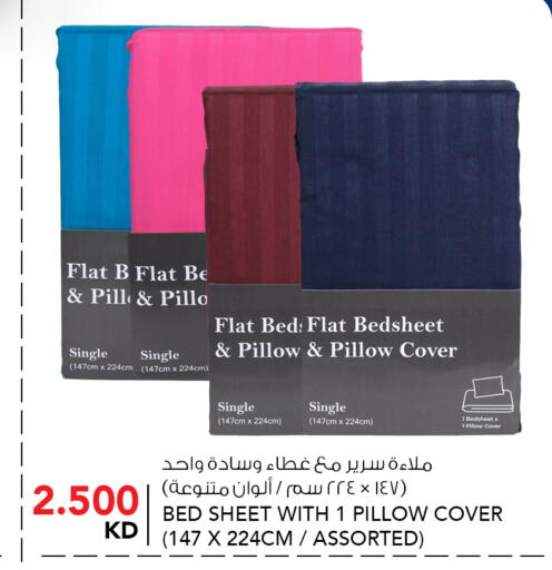 available at  ALNASSER HYPERMARKET in Kuwait - Ahmadi Governorate