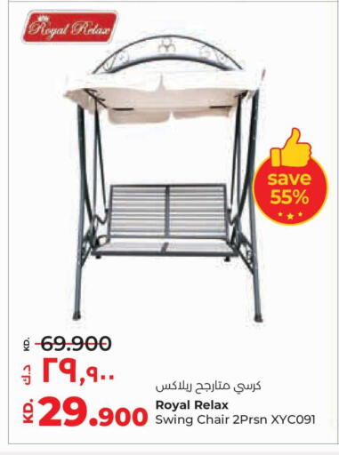 available at Lulu Hypermarket  in Kuwait - Ahmadi Governorate