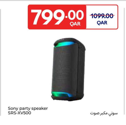 available at Carrefour in Qatar - Al Shamal