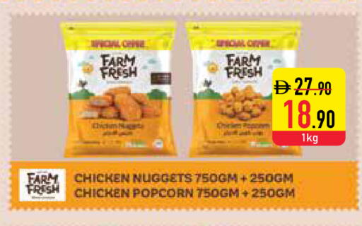 available at Safeer Market in UAE - Umm al Quwain