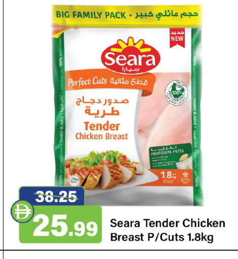 available at الأسواق هايبرماركت in الإمارات العربية المتحدة , الامارات - رَأْس ٱلْخَيْمَة