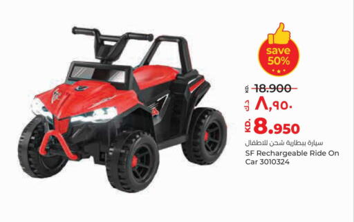 available at لولو هايبر ماركت in الكويت - محافظة الجهراء