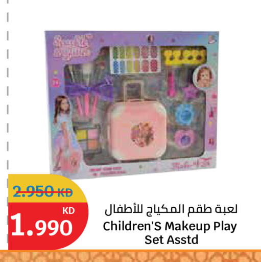 available at City Hypermarket in Kuwait - Kuwait City