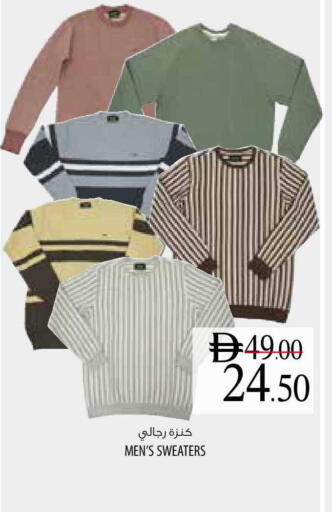 available at Safeer Market in UAE - Ras al Khaimah