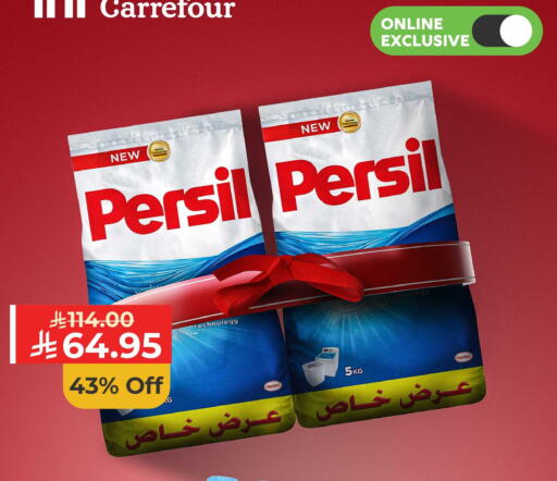 available at Carrefour in KSA, Saudi Arabia, Saudi - Al Khobar