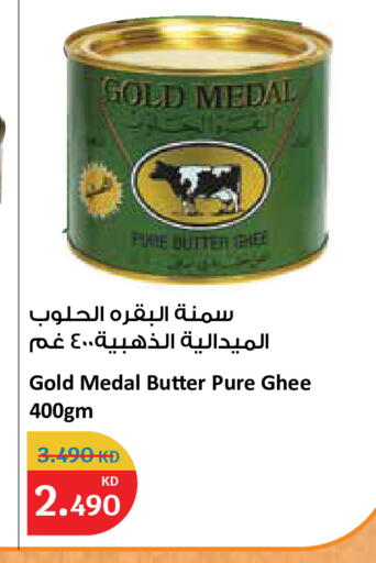 available at City Hypermarket in Kuwait - Ahmadi Governorate