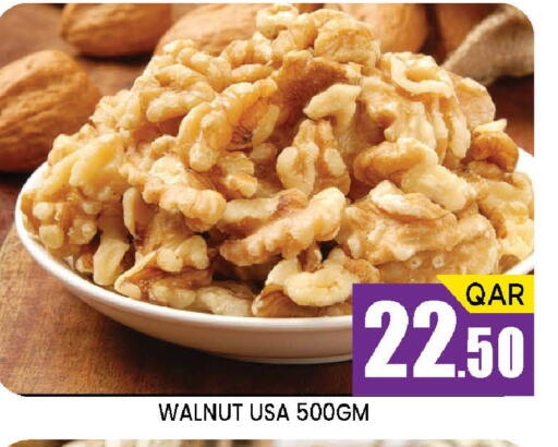 available at دوحة ستوب انح شوب هايبرماركت in قطر - الدوحة