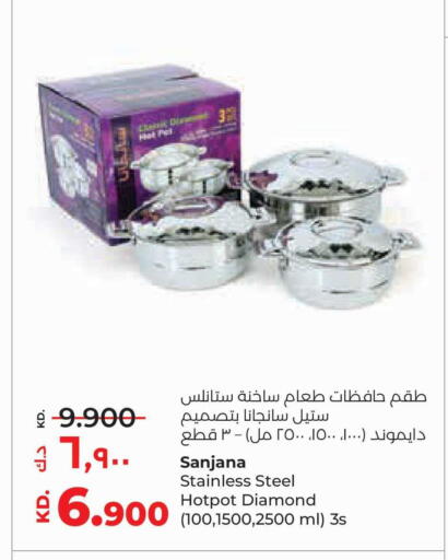 available at لولو هايبر ماركت in الكويت - محافظة الأحمدي