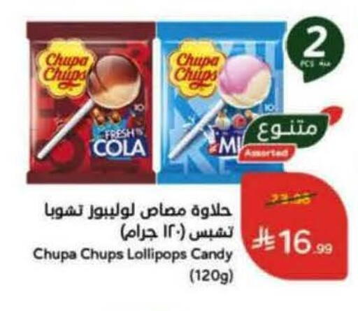 available at Hyper Panda in KSA, Saudi Arabia, Saudi - Yanbu