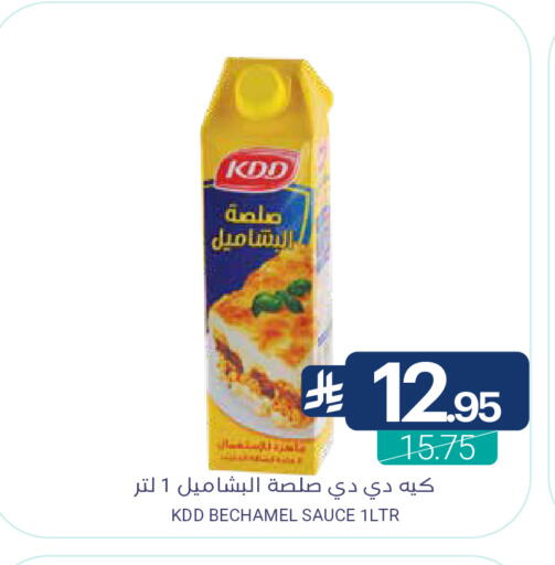 available at اسواق المنتزه in مملكة العربية السعودية, السعودية, سعودية - سيهات