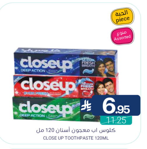 available at اسواق المنتزه in مملكة العربية السعودية, السعودية, سعودية - سيهات