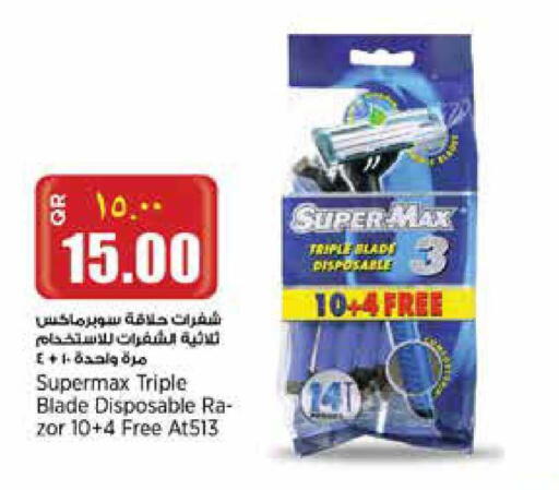 available at ريتيل مارت in قطر - الضعاين