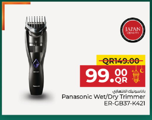 available at Family Food Centre in Qatar - Al Khor