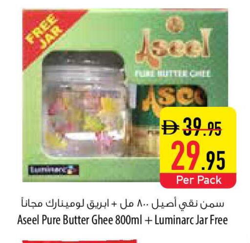 available at Safeer Market in UAE - Ras al Khaimah