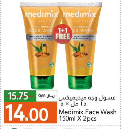 Turmeric available at جلف فود سنتر in قطر - الشمال