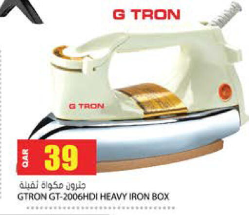 available at جراند هايبرماركت in قطر - الريان