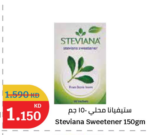 available at City Hypermarket in Kuwait - Kuwait City