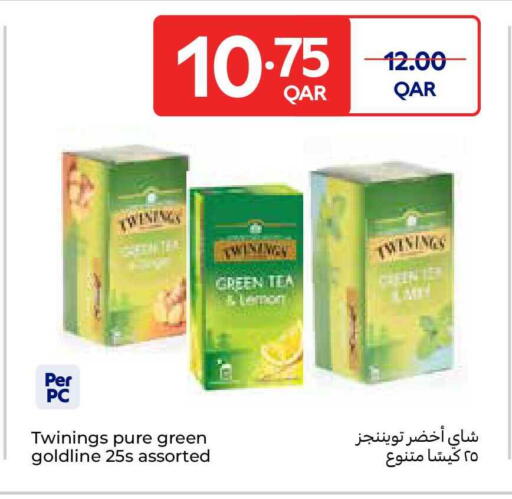 available at Carrefour in Qatar - Doha