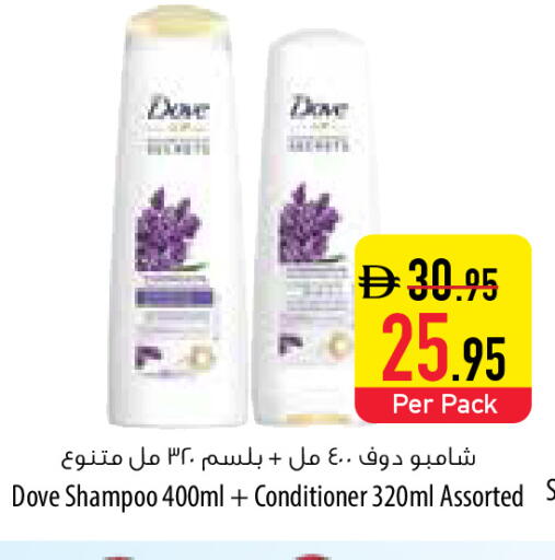 available at Safeer Market in UAE - Fujairah