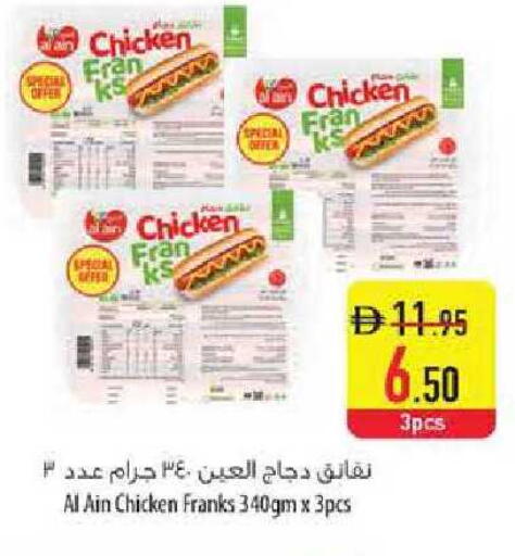 available at السفير ماركت in الإمارات العربية المتحدة , الامارات - الشارقة / عجمان