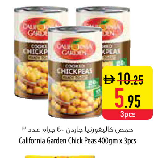 Peas available at السفير ماركت in الإمارات العربية المتحدة , الامارات - أم القيوين‎