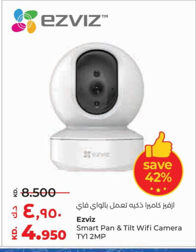 available at Lulu Hypermarket  in Kuwait - Jahra Governorate