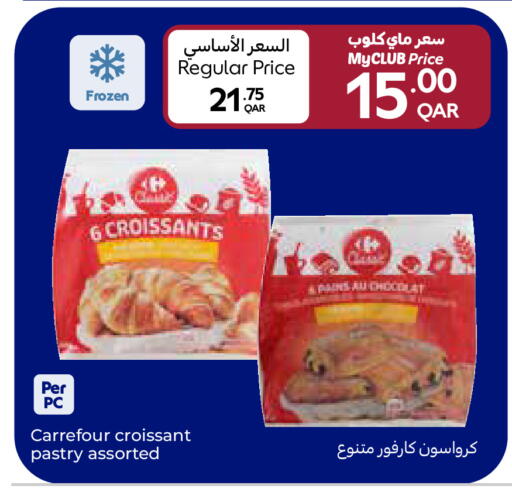 available at كارفور in قطر - أم صلال